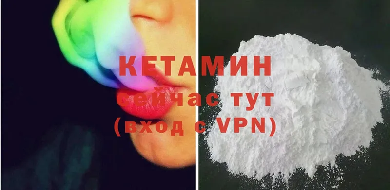 Кетамин ketamine  Рязань 