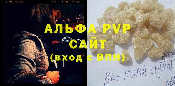 MDMA Premium VHQ Баксан