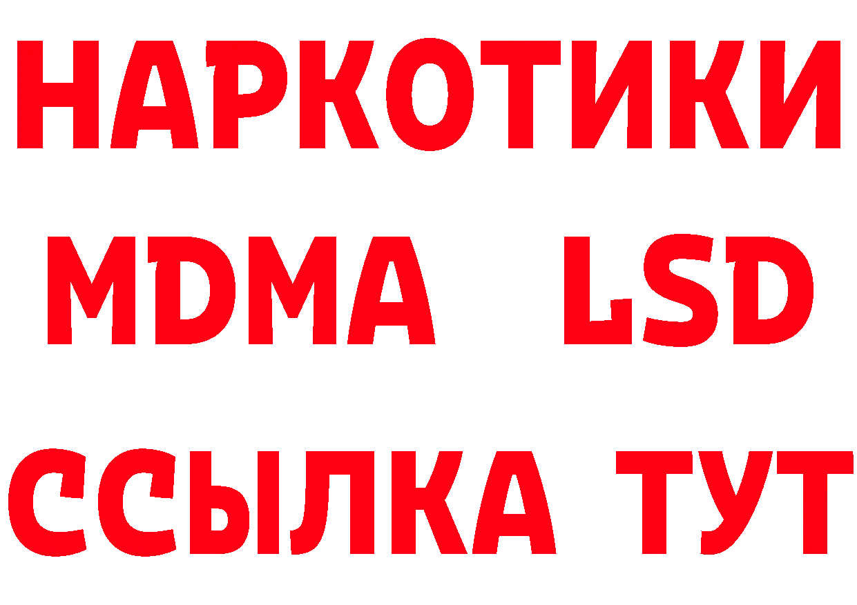 Кетамин ketamine зеркало мориарти ОМГ ОМГ Рязань